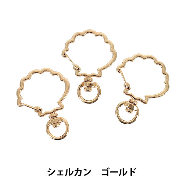 手芸金具 『プチプラビーズ シェルカン 3個入り 約40×30mm ゴールド YN-05-04』