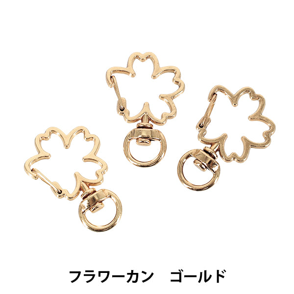 手芸金具 『プチプラビーズ フラワーカン 3個入り 約36×24mm ゴールド YN-05-05』