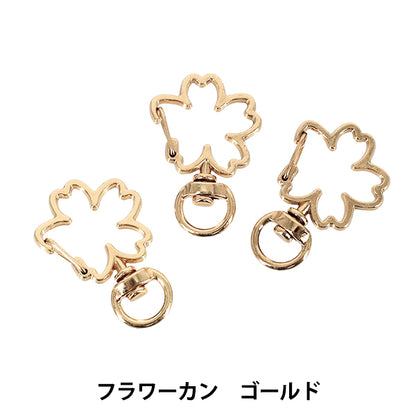 手芸金具 『プチプラビーズ フラワーカン 3個入り 約36×24mm ゴールド YN-05-05』