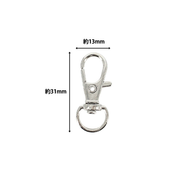 手芸金具 『プチプラビーズ ナスカン 4個入り 約31×13mm シルバー YN-05-06』