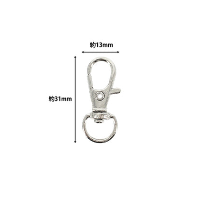 手芸金具 『プチプラビーズ ナスカン 4個入り 約31×13mm シルバー YN-05-06』