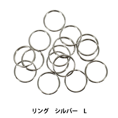 手芸金具 『プチプラビーズ リング 大 約20mm シルバー YN-05-07』