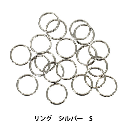 手芸金具 『プチプラビーズ リング 小 約15mm シルバー YN-05-08』