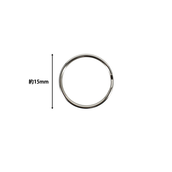 手芸金具 『プチプラビーズ リング 小 約15mm シルバー YN-05-08』
