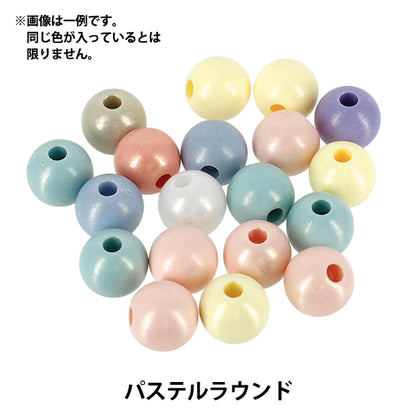 ビーズ 『プチプラビーズ パステルラウンド 約12mm YN-05-09』