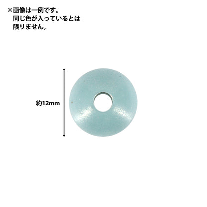 ビーズ 『プチプラビーズ パステルラウンド 約12mm YN-05-09』