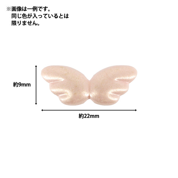 ビーズ 『プチプラビーズ パステルウイング 約9×22mm YN-05-12』