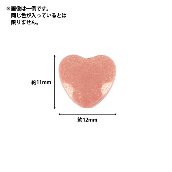 ビーズ 『プチプラビーズ パステルハート 約11×12mm YN-05-13』