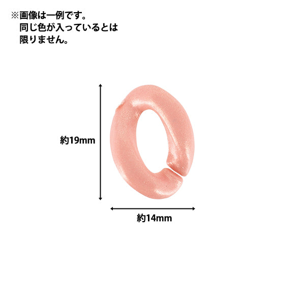 ビーズ 『プチプラビーズ パステルチェーン 約19×14mm YN-05-14』