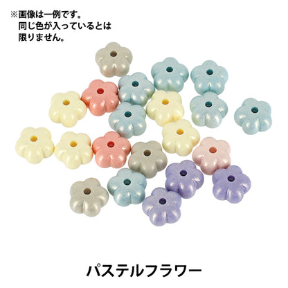 ビーズ 『プチプラビーズ パステルフラワー 約13×13mm YN-05-15』