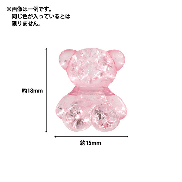 ビーズ 『プチプラビーズ クラッシュベア 約18×15mm YN-05-17』