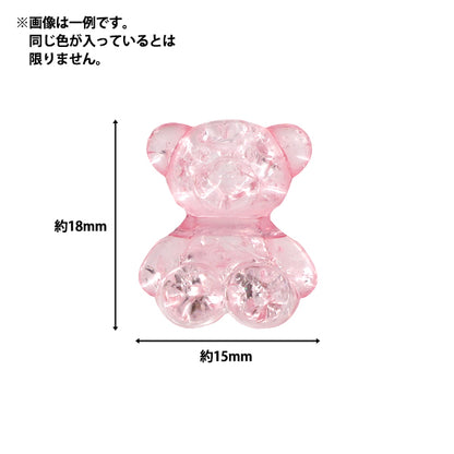 ビーズ 『プチプラビーズ クラッシュベア 約18×15mm YN-05-17』