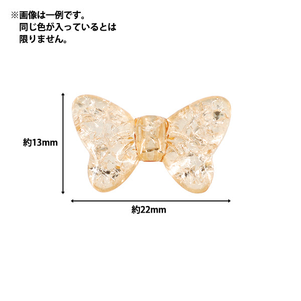 ビーズ 『プチプラビーズ カラフルリボン 約13×22mm YN-05-18』