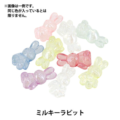 ビーズ 『プチプラビーズ ミルキーラビット 約24×15mm YN-05-25』