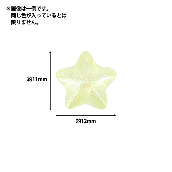 ビーズ 『プチプラビーズ ミルキープチスター 約11×12mm YN-05-27』