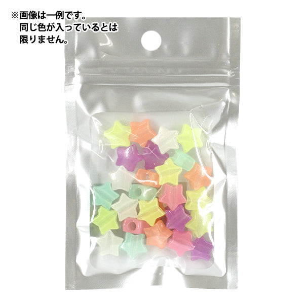 ビーズ 『プチプラビーズ カラフルスター 約13×13mm YN-05-29』