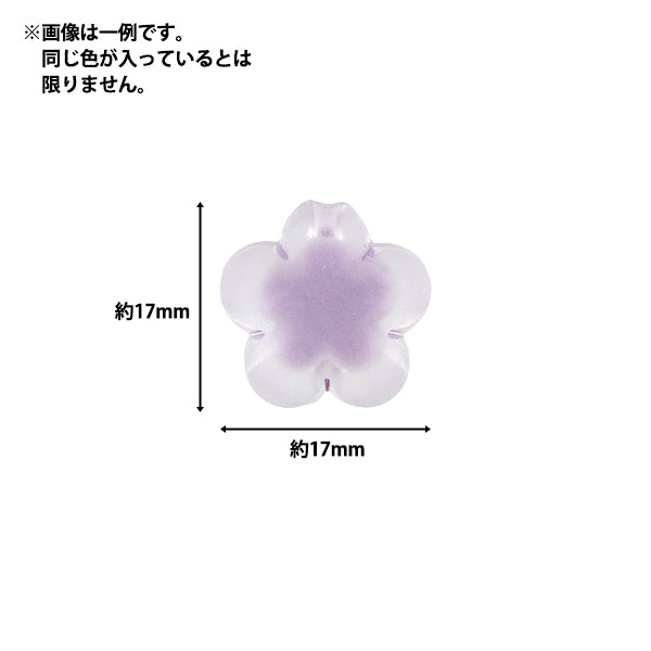 ビーズ 『プチプラビーズ フロスティフラワー 約17×17mm YN-05-22』