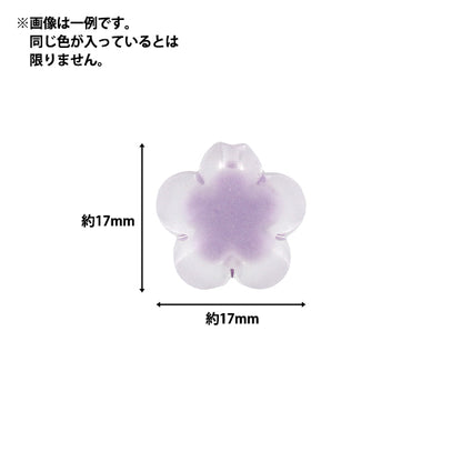 ビーズ 『プチプラビーズ フロスティフラワー 約17×17mm YN-05-22』