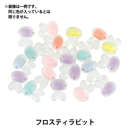 ビーズ 『プチプラビーズ フロスティラビット 約16×12mm YN-05-23』