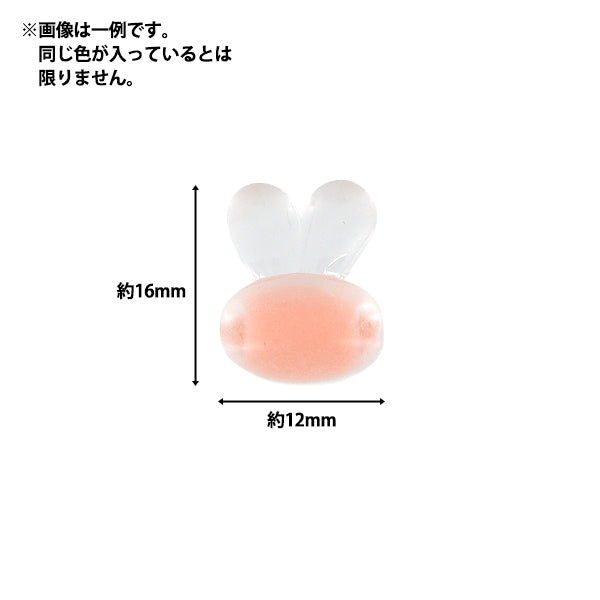 ビーズ 『プチプラビーズ フロスティラビット 約16×12mm YN-05-23』
