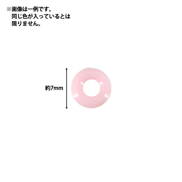 ビーズ 『プチプラビーズ ポップビーズ S 約7mm ポップ YN-05-30』