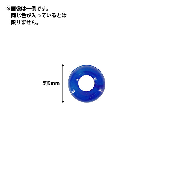 ビーズ 『プチプラビーズ ポップビーズ 約9mm パステル YN-05-33』