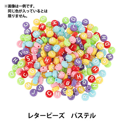 ビーズ 『プチプラビーズ レタービーズ 約7mm パステル YN-05-41』