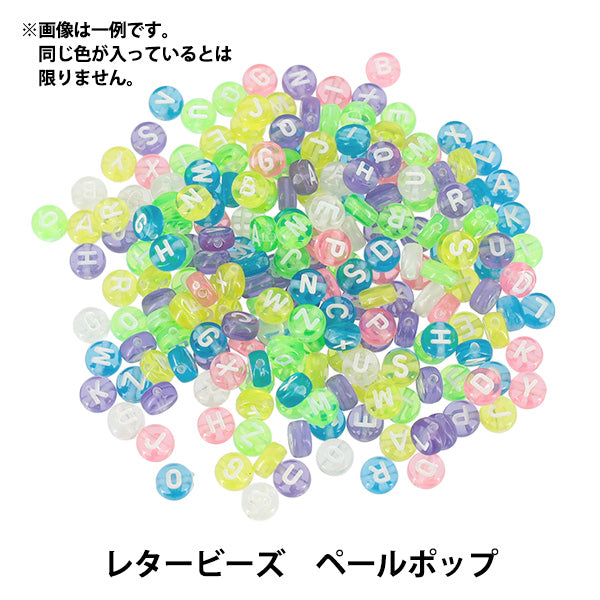 ビーズ 『プチプラビーズ レタービーズ 約7mm ペールポップ YN-05-42』