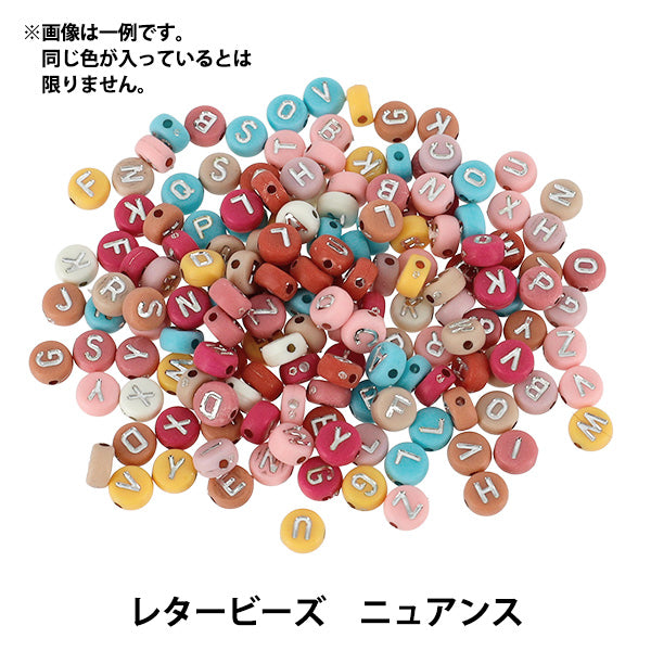 ビーズ 『プチプラビーズ レタービーズ 約7mm ニュアンス YN-05-43』