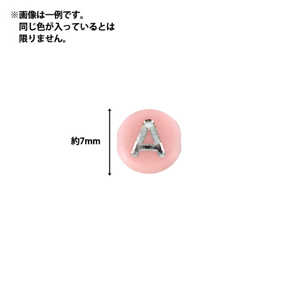 ビーズ 『プチプラビーズ レタービーズ 約7mm ニュアンス YN-05-43』