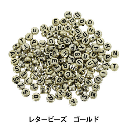 ビーズ 『プチプラビーズ レタービーズ 約7mm ゴールド YN-05-44』