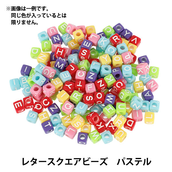ビーズ 『ビーズピックス レタースクエアビーズ 約6mm パステル YN-05