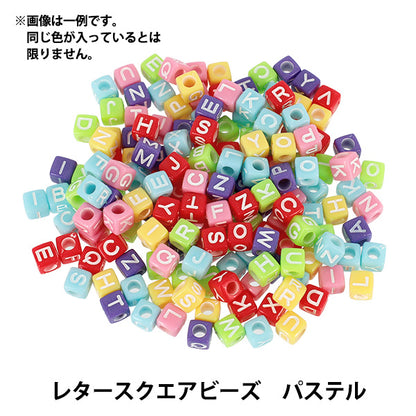 ビーズ 『プチプラビーズ レタースクエアビーズ 約6mm パステル YN-05-46』