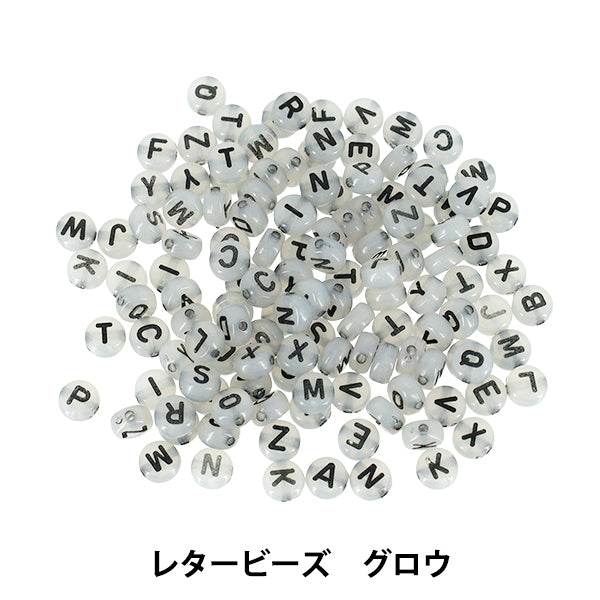 ビーズ 『プチプラビーズ レタービーズ 約7mm グロウ YN-05-49』