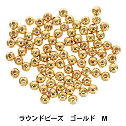 ビーズ 『プチプラビーズ ラウンドビーズ M 約8mm ゴールド YN-05-55』