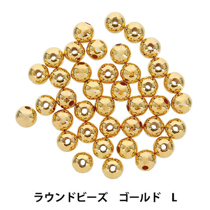 ビーズ 『プチプラビーズ ラウンドビーズ L 約10mm ゴールド YN-05-56』