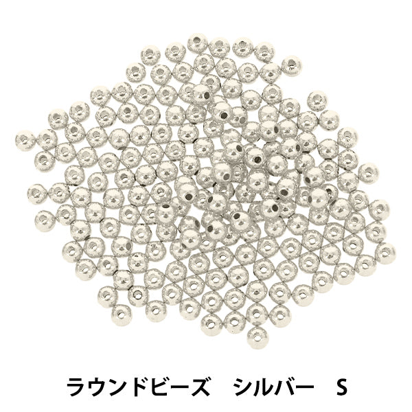 ビーズ 『プチプラビーズ ラウンドビーズ S 約6mm シルバー YN-05-58』