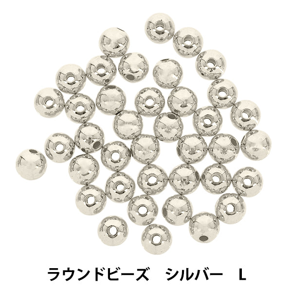 ビーズ 『プチプラビーズ ラウンドビーズ L 約10mm シルバー YN-05-60』
