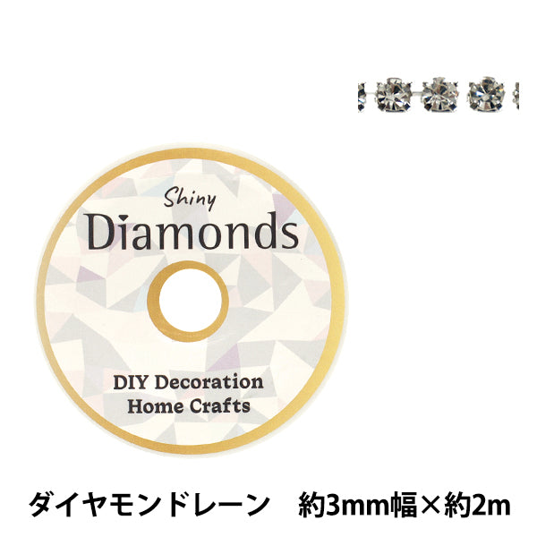 piezas de artesanía "Carril de diamante de aproximadamente 2 m YBJ-B-01B”