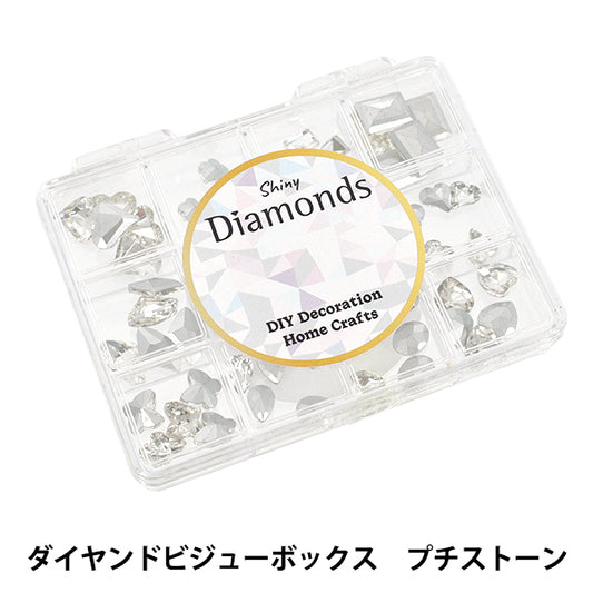 手工艺零件 "钻石宝石盒小石头YBJ-B-04B”