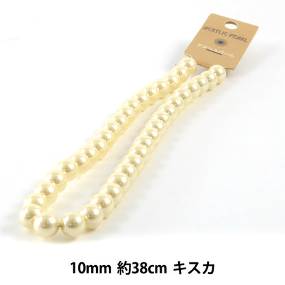 Accessory material "Acrylic Pearl 10mm 38cm Kisuka"