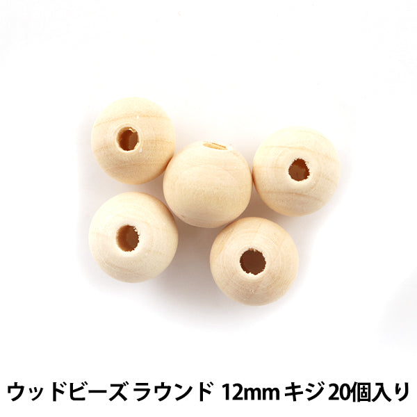 Accessory material "WoodBeads Round 12mm or 20 pieces "