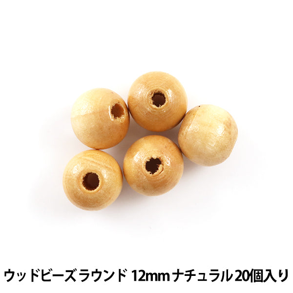 Accessory material "WoodBeads Round 12mm Natural 20 pieces]