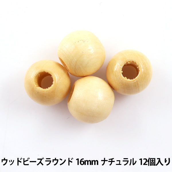 Accessory material "WoodBeads Round 16mm Natural 12 pieces]