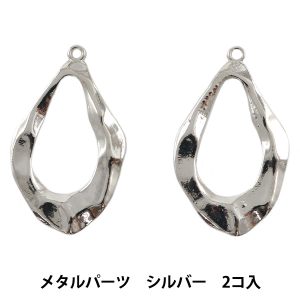 Accessory material "Metal parts 2 pieces Silver M422S"