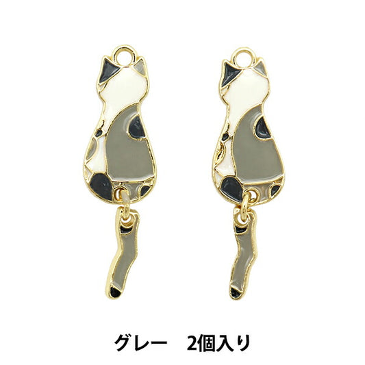 Accessory material "Epo Charm Swaying Cat 2 pieces Gray M8828"