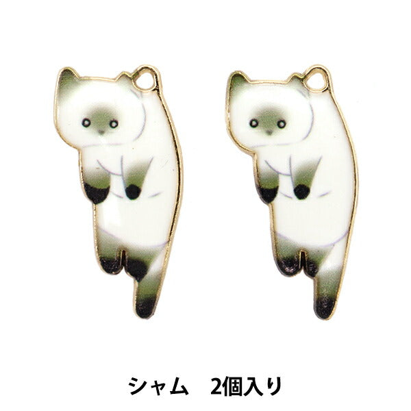 Accessory material ``Resin charm Tsumamareko 2 pieces Siamese M8825"