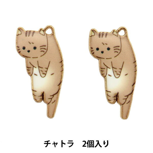 Accessory material "Resin charm Tsumamareko 2 pieces Chatra M8825"