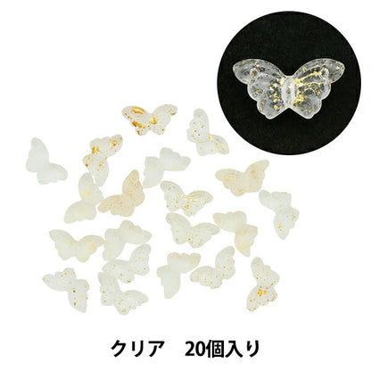 Material accesorio "vidrioCuentas B530 con 20 mariposas claras"