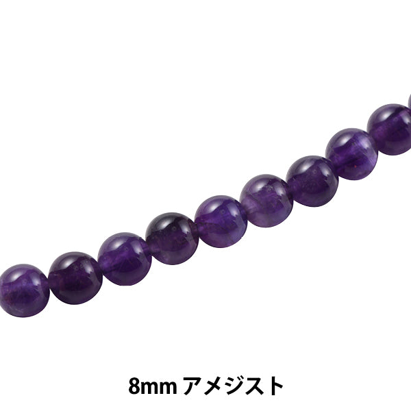 Matériel accessoire "Amethyst 8 mm Ki-2-8"